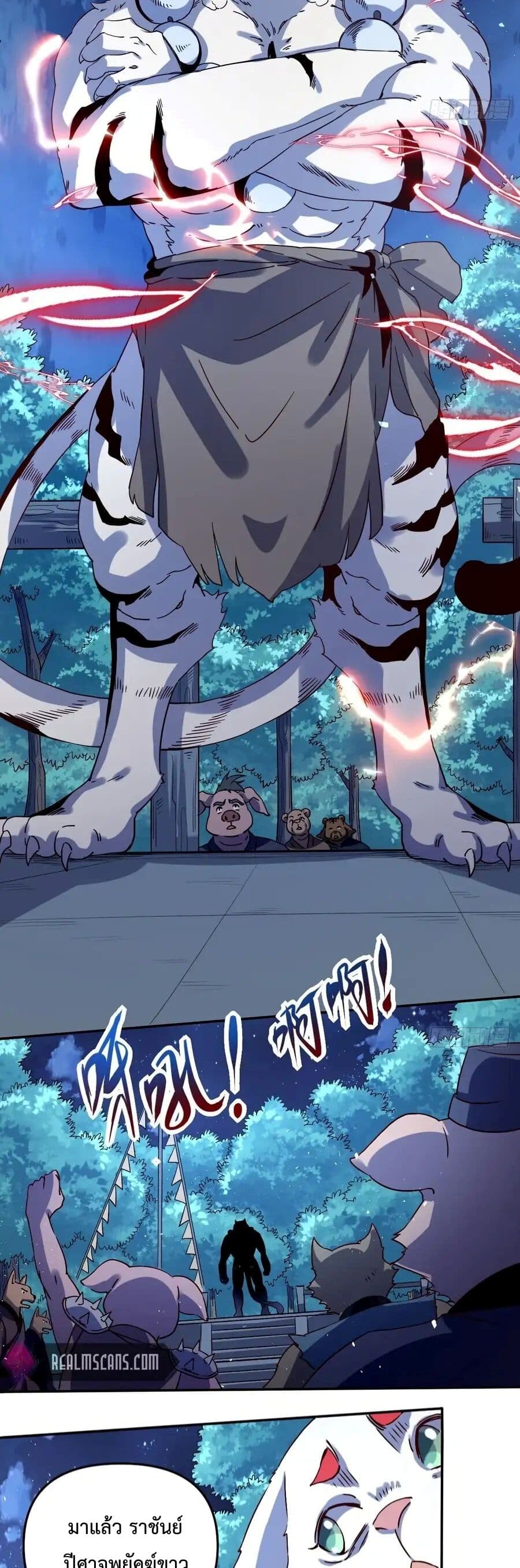 It Turns Out That I Am A Big Cultivator 53 (10)